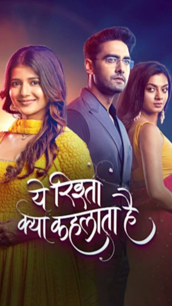 अरमान-अभिरा और रूही की जिंदगी में आने वाला है तूफान, चौंका देंगा आने वाला ट्विस्ट