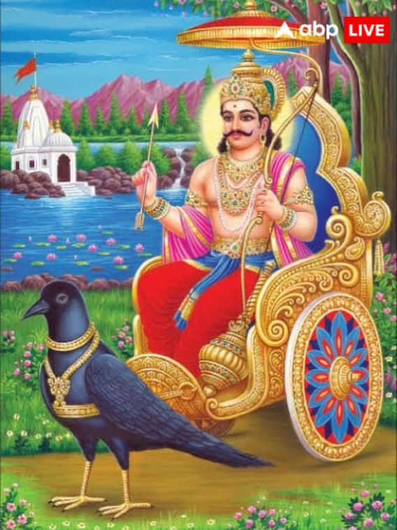 शनि जब चांदी के पाए पर हों तो क्या करते हैं