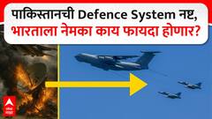 Opration Sindhoor मोठी बातमी : भारताचा डबल धमाका, आता थेट लाहोरमध्ये ड्रोन घुसवले