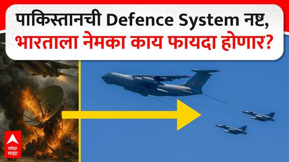 Opration Sindhoor मोठी बातमी : भारताचा डबल धमाका, आता थेट लाहोरमध्ये ड्रोन घुसवले