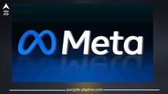 Meta ਵੱਲੋਂ 23,000 Facebook ਅਕਾਊਂਟ ਅਚਾਨਕ ਕੀਤੇ ਗਾਇਬ, ਲੋਕਾਂ ਚ ਮੱਚਿਆ ਹੜਕੰਪ, ਹੈਰਾਨ ਕਰਨ ਵਾਲੀ ਵਜ੍ਹਾ ਆਈ ਸਾਹਮਣੇ!