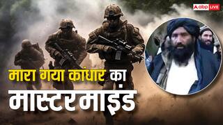 Operation Sindoor: आतंकी रऊफ अजहर ऑपरेशन सिंदूर में ढेर, कंधार हाईजैक का था मास्टर माइंड