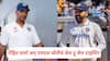 Rohit Sharma Retirement: मैं पल दो पल का शायर हूँ...; MS धोनी अन् रोहित शर्माच्या कसोटी निवृत्तीचं सेम टू सेम टाइमिंग