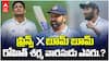 Rohit Sharma Retirement | టెస్టు కెప్టెన్ గా వారిలో ఒకరి ఛాన్స్‌