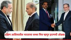 ऑपरेशन सिंदूरआधी इराणचे परराष्ट्रमंत्री पाकिस्तानात अन् ऑपरेशन सिंदूरनंतर थेट भारतात; नेमकं काय घडलं?