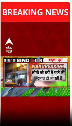 'ऑपरेशन सिन्दूर' के बाद पाकिस्तान में देखने को मिला भयंकर खौफ..