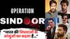 Celebs Reaction On Operation Sindoor: 'भारत की विधवाओं के आंसुओं का बदला है', Operation Sindoor वर भरभरून बोलले सिनेकलाकार, भारतीय सैन्यावर कौतुकाचा वर्षाव