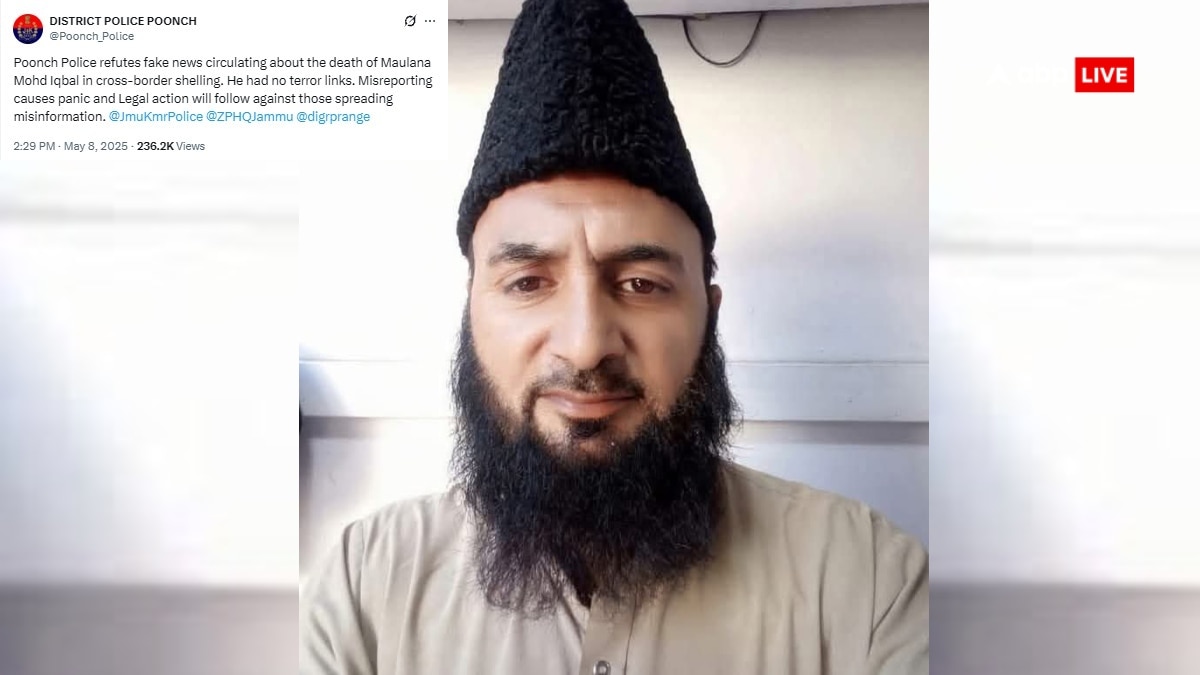 पाकिस्तान की फायरिंग से मदरसे में मौलाना इकबाल की मौत, पुलिस ने बताई वायरल दावों की सच्चाई