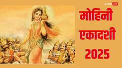 मोहिनी एकादशी पर किन लोगों का खुलने जा रहे हैं भाग्य?