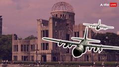 पाकिस्तान का भारत पर 'कामिकाजी अटैक', यही था जापान पर परमाणु बम गिराने की वजह