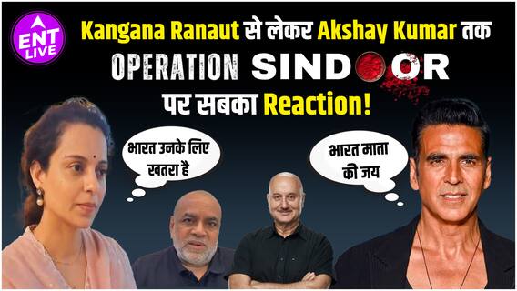 Operation Sindoor: India Strikes Pakistan, Queen से लेकर Khiladi Kumar तक सबका Reaction