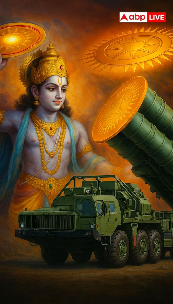 भारतीय सेना को मिली सुदर्शन चक्र की शक्ति !