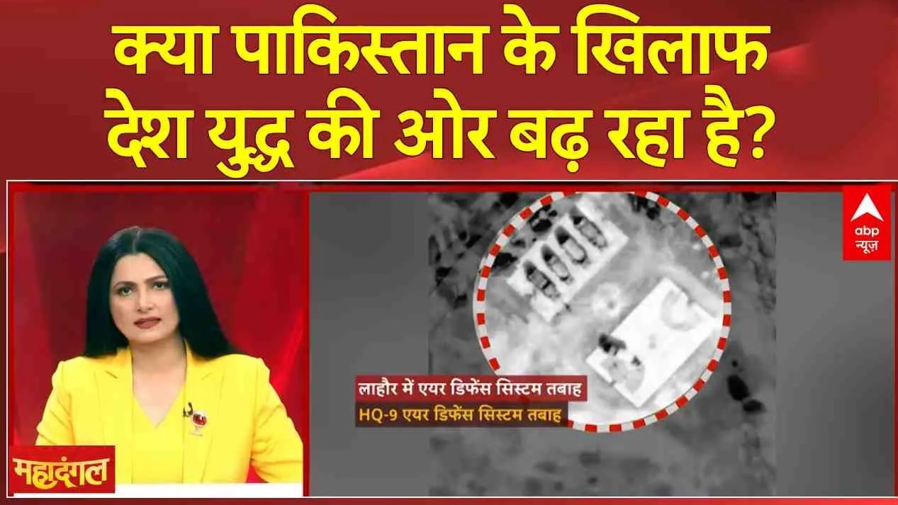 ABP News