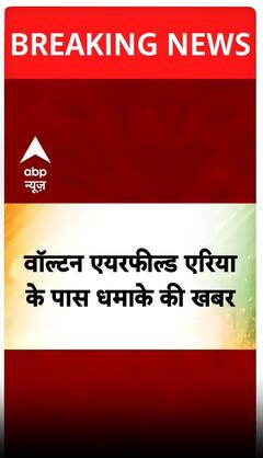 'operation sindoor' पाकिस्तान के लाहौर में धमाके की खबर आई सामने...#abpshorts