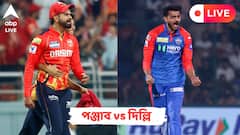 PBKS vs DC Live: আইপিএলে আজ পঞ্জাব বনাম দিল্লির লড়াই, কাঁটা বৃষ্টি, পিছিয়ে গেল টস, ম্যাচের লাইভ আপডেট