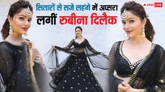 माथे पर टीका, कानों में झुमके और सितारों से सजे ब्लैक लहंगे में रुबीना दिलैक ने ढाया कहर, एक-एक तस्वीर पर फिदा हो रहे फैंस, बोले- 'क्वीन'