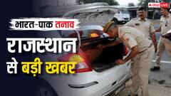 '5 बजे बंद कर दें बाजार, रात में न जले एक भी लाइट', सीमा पर तनाव के बीच राजस्थान में गाइडलाइन जारी