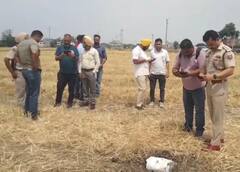 ਪੰਜਾਬ ‘ਚ ਮਿਲਿਆ ਸ਼ੱਕੀ ਮਿਜ਼ਾਈਲ ਦਾ ਹਿੱਸਾ, ਲੋਕਾਂ ‘ਚ ਦਹਿਸ਼ਤ ਦਾ ਮਾਹੌਲ, ਮਚੀ ਹਫੜਾ-ਦਫੜੀ