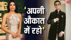 'अपनी औकात में रहो', जब करण जौहर ने प्रियंका चोपड़ा पर कसा था तंज