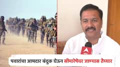 शरद पवारांचा पठ्ठ्या सरसावला, हातात बंदूक घेऊन सीमेवर जाण्यास तयार, तरुणांची मोठी फौज संघटीत 