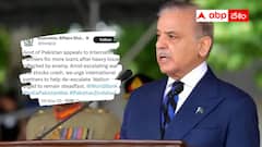 అప్పుడే బొచ్చె పట్టుకుని బయలుదేరిన పాకిస్తాన్ - ఇంతోటి దానికి యుద్ధం అవసరమా ?