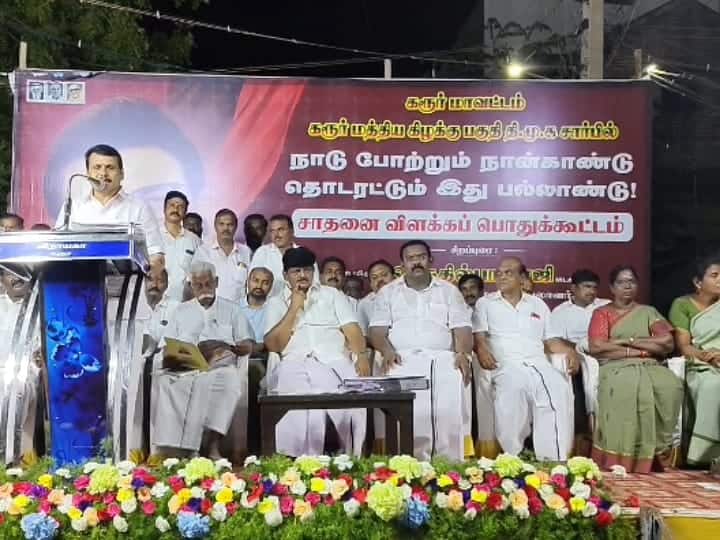 அம்மா குடிநீரை நிறுத்தியதே அதிமுக அரசின் மிகப்பெரிய சாதனை - செந்தில் பாலாஜி