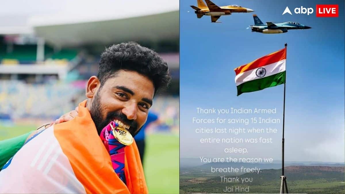 'कल रात जब पूरा देश सो रहा था...' क्रिकेटर मोहम्मद सिराज का भारतीय सेना के ऑपरेशन सिंदूर के लिए इमोशनल पोस्ट