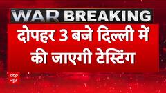 Delhi To Conduct Air Raid Siren Testing At 3 PM Today, Public Advised Not To Panic