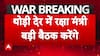 Rajnath Singh To Hold Key Security Meet After Pakistan Attacks; Army May Escalate Retaliation