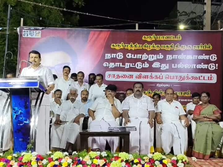 அம்மா குடிநீரை நிறுத்தியதே அதிமுக அரசின் மிகப்பெரிய சாதனை - செந்தில் பாலாஜி