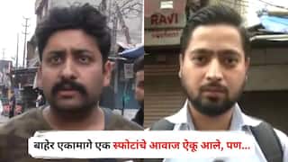 India Pakistan War : आम्ही जेवायला बसलो होतो, बाहेर एकामागे एक स्फोटांचे आवाज ऐकू आले, पण...; काश्मीरच्या लोकांनी सांगितला ड्रोन अन् क्षेपणास्त्रांच्या हल्ल्याचा थरार