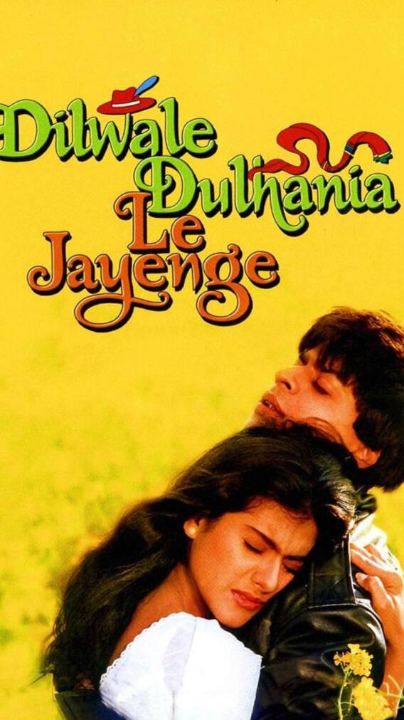 आखिर क्यों डीडीएलजे के इवेंट को टाल दिया गया ?