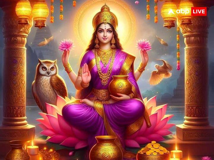 मां लक्ष्मी का मंत्र ऊँ श्रीं क्लीं महालक्ष्मी महालक्ष्मी एह्येहि सर्व सौभाग्यं देहि मे स्वाहा।। इस मंत्र का जाप करने से सुख-समृद्धि और ऐश्वर्य की प्राप्ति होती है.