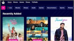 వేవ్స్... ఇది ఇండియన్ గవర్నమెంట్ ఓటీటీ - సబ్‌స్క్రిప్షన్ ఎంత? ఎన్ని భాషల్లో ఉంది?