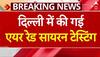 India-Pak Tension: Delhi में की गई Air Raid Siren की टेस्टिंग, ऊंची इमारतों पर लगे सायरन
