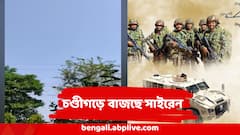আকাশপথে হতে পারে আক্রমণ ! বড় আশঙ্কা এয়ারফোর্সের, চণ্ডীগড়ে টানা বেজে চলেছে সাইরেন
