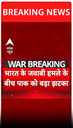 भारत के जवाबी हमले के बीच .. पाकिस्तान कोमिला बड़ा झटका