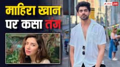 'हमारे भारत में काम मांगने मत आ जाना...'  पाकिस्तानी एक्ट्रेस माहिरा खान पर भड़के अविनाश मिश्रा