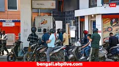 Petrol Diesel: ভারত-পাক যুদ্ধ-পরিস্থিতিতে হুড়মুড়িয়ে তেল ভরাতে ছুটছে সবাই, জ্বালানির সঞ্চয় নিয়ে কী বার্তা দিল ইন্ডিয়ান অয়েল ?