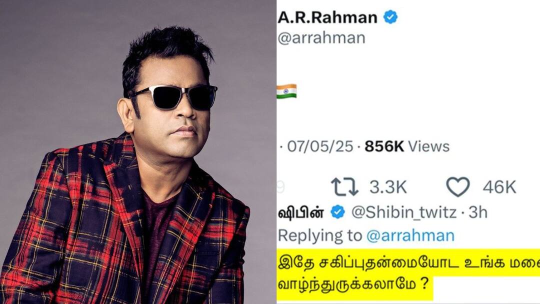 A R Rahman : பாகிஸ்தானுக்கு ஆதரவாக பதிவிட்டாரா ரஹ்மான்...? பதிவை நீக்கியும் குடும்பத்தை திட்டும் நெட்டிசன்கள்