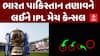IPL Match 2025: ભારત-પાકિસ્તાનના તણાવ વચ્ચે BCCIએ IPL સ્થગિત કરવાનો લીધો નિર્ણય