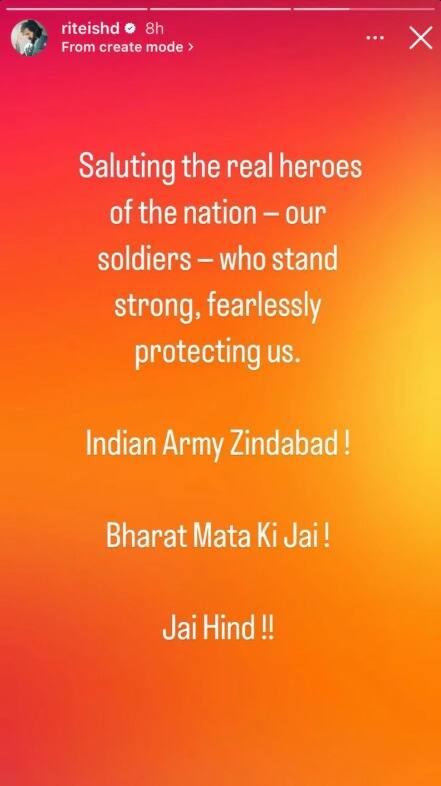 Riteish Deshmukh Genelia D'souza Reaction on India Pakistan War: भारतीय सैन्याची पाकिस्तानच्या पेकाटात लाथ; महाराष्ट्राच्या दादा-वहिनीची खास पोस्ट, म्हणाले...