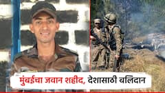 देशासाठी बलिदान, काश्मीरमध्ये पाकड्यांशी लढताना मुंबईचा जवान शहीद; मुख्यमंत्र्यांकडून श्रद्धांजली