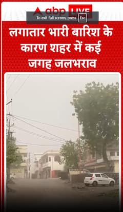 Heavy rains: Continuous downpour causes waterlogging at multiple spots across the city