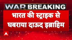 Daud Ibrahim Flees Pakistan: India's Strike Triggers Panic, Underworld Don Reportedly Goes Into Hiding