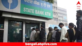 ATM Fact Check: ভারত-পাকিস্তান দ্বন্দ্বের জেরে টানা ২-৩ দিন বন্ধ থাকবে এটিএম ? ভুয়ো তথ্য নিয়ে সতর্ক করল SBI ও PNB