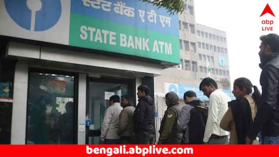 ATM Fact Check: ভারত-পাকিস্তান দ্বন্দ্বের জেরে টানা ২-৩ দিন বন্ধ থাকবে এটিএম ? ভুয়ো তথ্য নিয়ে সতর্ক করল SBI ও PNB