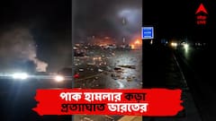 Operation Sindoor: পাক হামলার পাল্টা অ্যাকশনে ভারতের জল, স্থল, বায়ুসেনা! মুখ থুবড়ে পড়ল পাকিস্তানের এয়ার ডিফেন্স