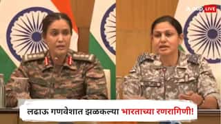 Operation Sindoor : लढाऊ गणवेशात झळकल्या भारताच्या रणरागिणी, कर्नल सोफिया आणि विंग कमांडर व्योमिका यांच्या पोशाखाने खिळल्या नजरा, जाणून घ्या 'कॉम्बॅट ड्रेस'ची खासियत