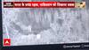 India Attacks Pakistan: सांबा में पाकिस्तान की घुसपैठ की कोशिश नाकाम, भारतीय सेना ने पंहुचा नुकसान
